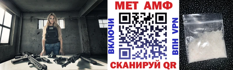 Амфетамин Premium  хочу   Нея 