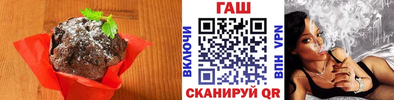 Печенье с ТГК конопля  Нея 