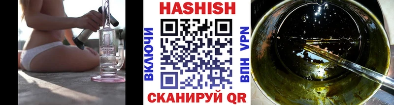 ГАШ гарик  Нея 