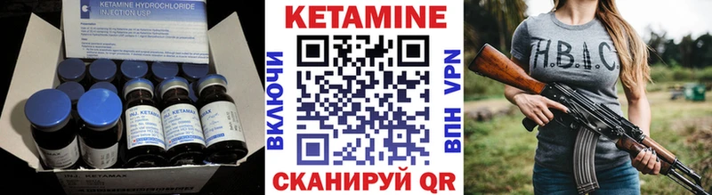 КЕТАМИН VHQ  цены   Нея 