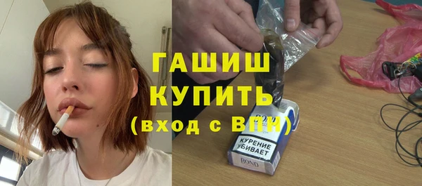 метамфетамин Магадан