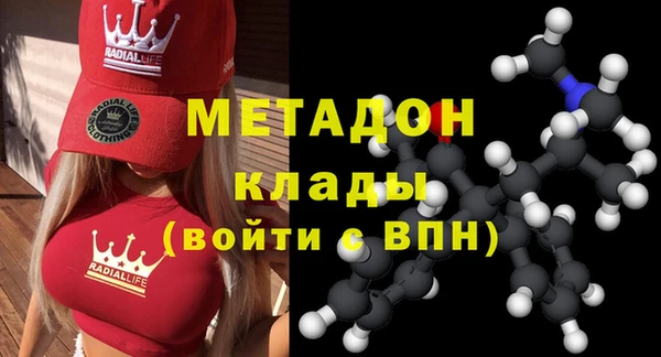 стафф Магас