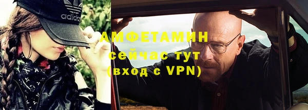 метамфетамин Магадан