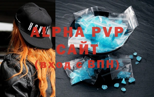 ALPHA PVP Майский