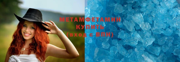 метамфетамин Магадан