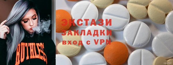метамфетамин Магадан