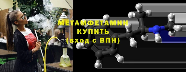 метамфетамин Магадан