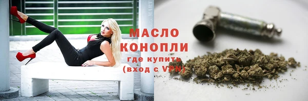 метамфетамин Магадан