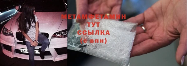 ALPHA PVP Майский