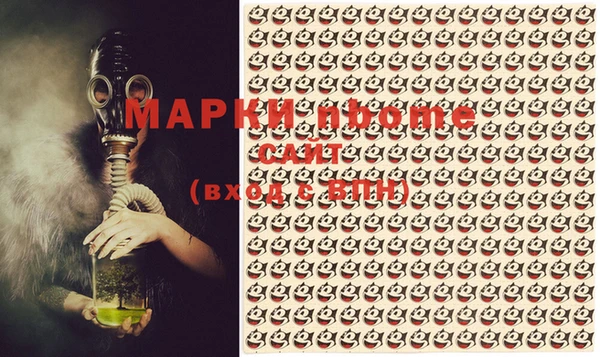 ALPHA PVP Майский