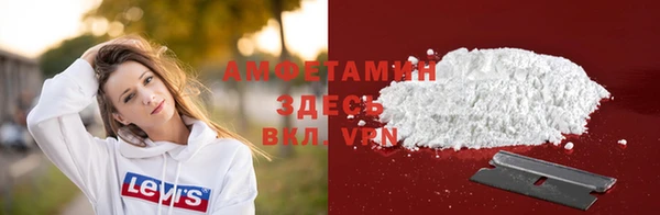 стафф Магас