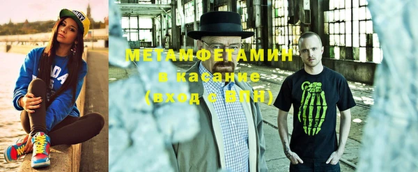 стафф Магас