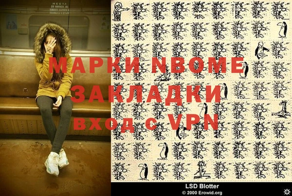 стафф Магас