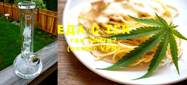 метамфетамин Магадан