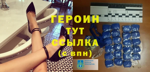 стафф Магас