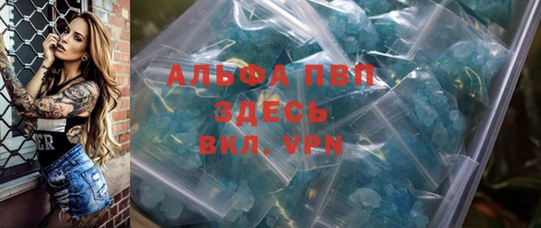 стафф Магас