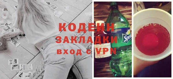 стафф Магас