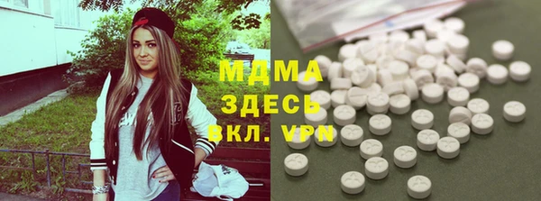 метамфетамин Магадан