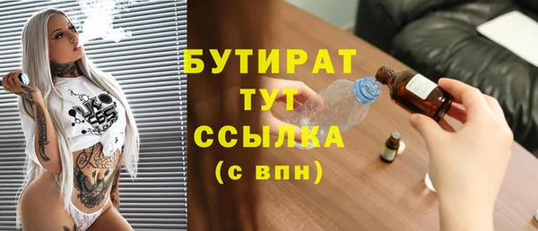 ALPHA PVP Майский