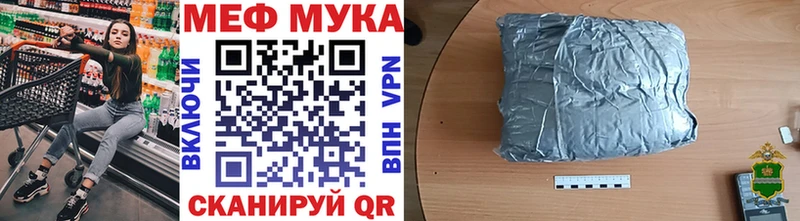 площадка Telegram  Нея  МЯУ-МЯУ мука 